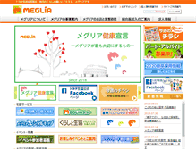 Tablet Screenshot of meglia-net.jp